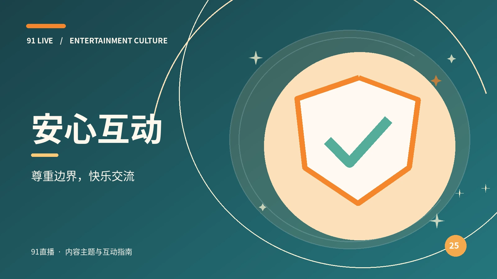 问题反馈栏目插图
